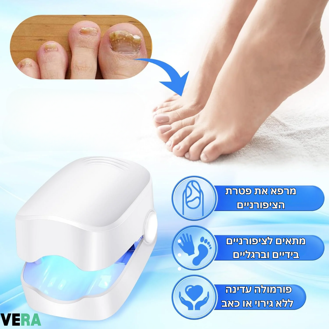 ™VeraGlow – פתרון אסתטי לציפורניים נקיות ובריאות