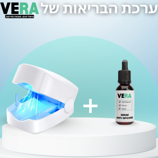 ™VeraGlow – פתרון אסתטי לציפורניים נקיות ובריאות